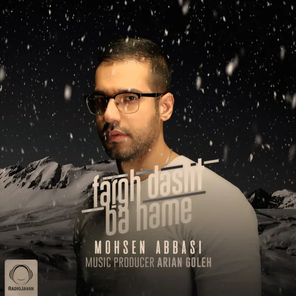 Mohsen Abbasi - Fargh Dasht Ba Hame