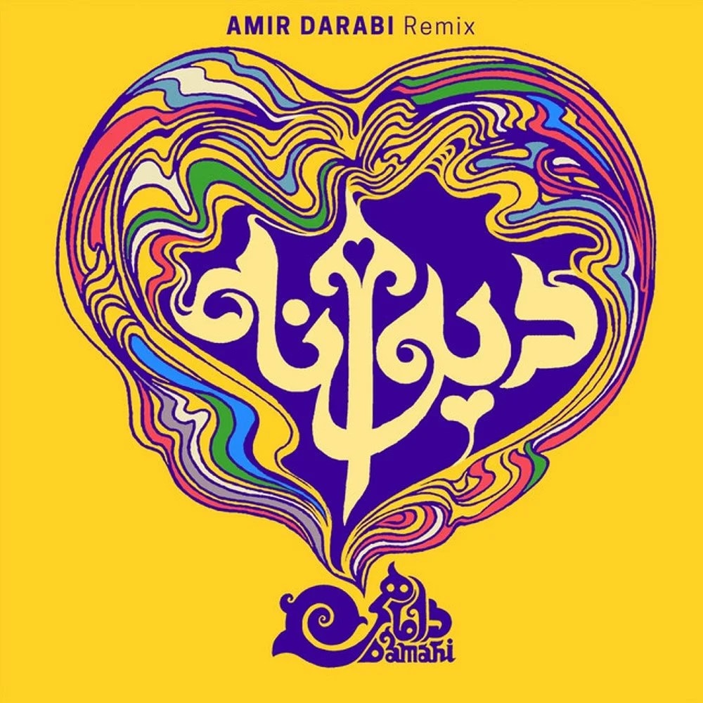 Damahi - Divaneh (Amir Darabi Remix)