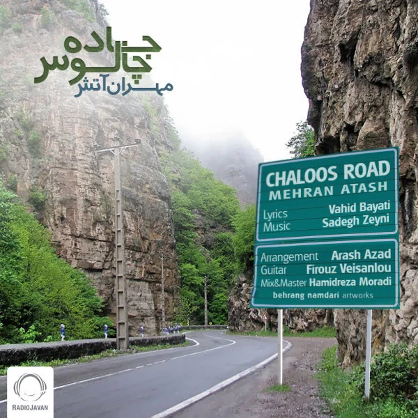 Mehran Atash - Jadeh Chaloos