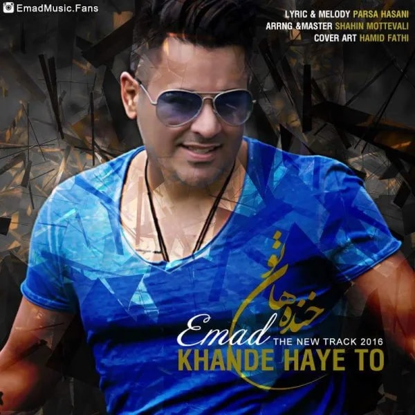 Emad - Khande Haye To