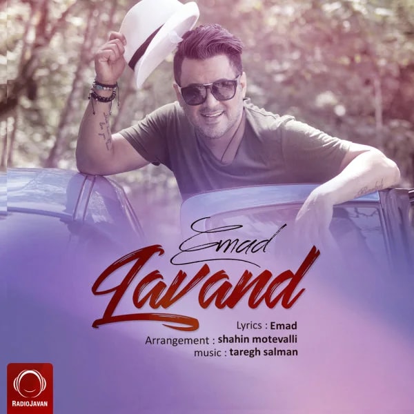 Emad - Lavand