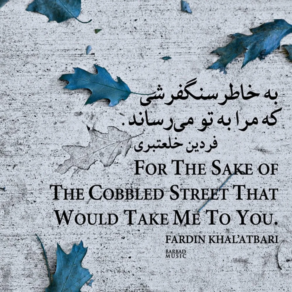 Fardin Khalatbari - I'll have You on Mind