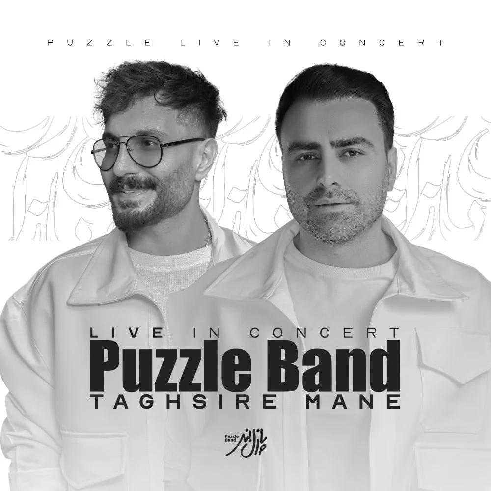 Puzzle - Taghsire Mane (Live)