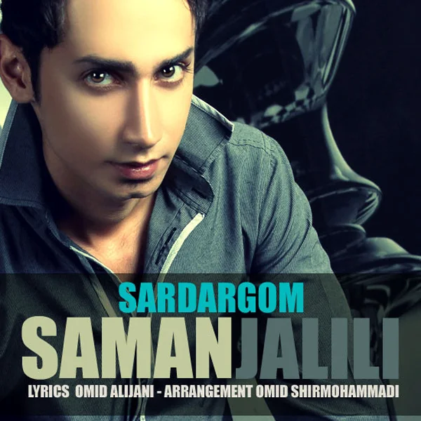 Saman Jalili - SardarGom