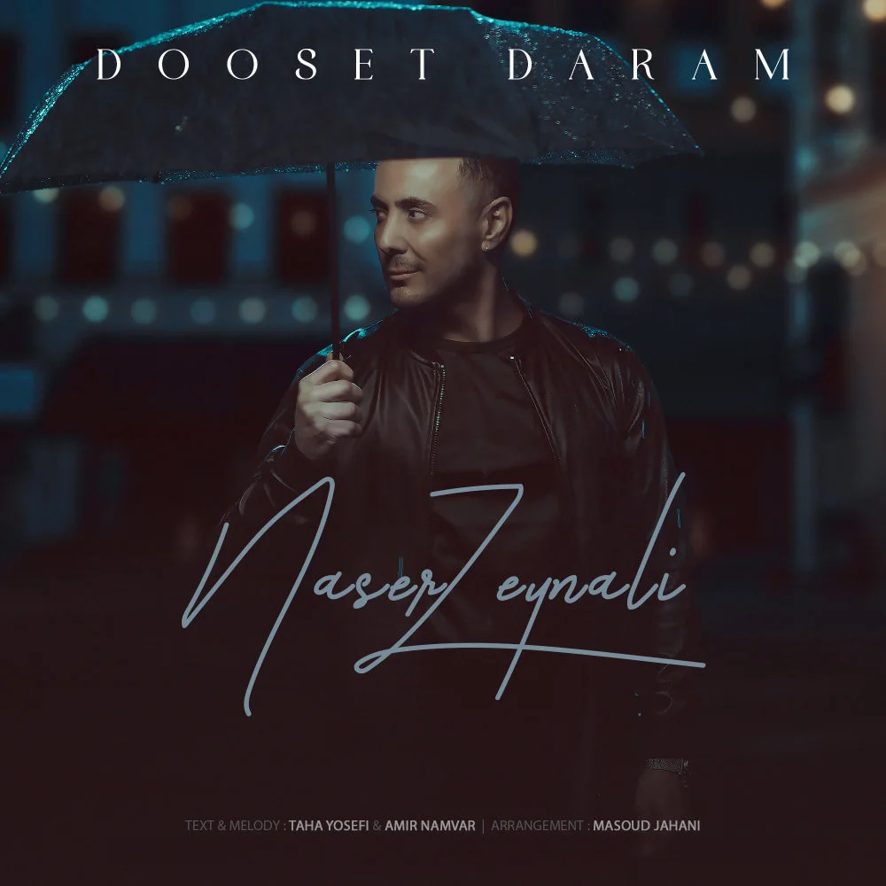 Naser Zeynali - Dooset Daram
