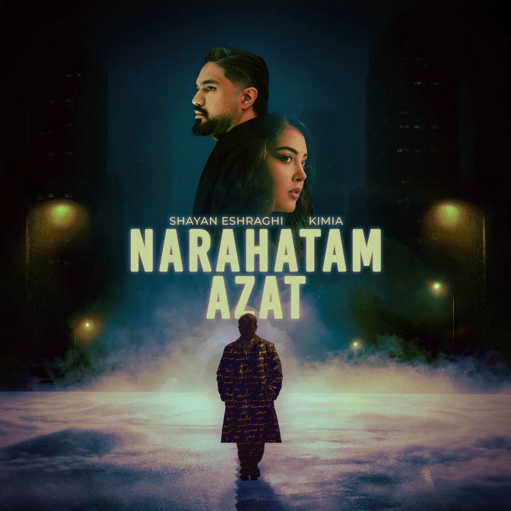 Shayan Eshraghi & Kimia - Narahatam Azat