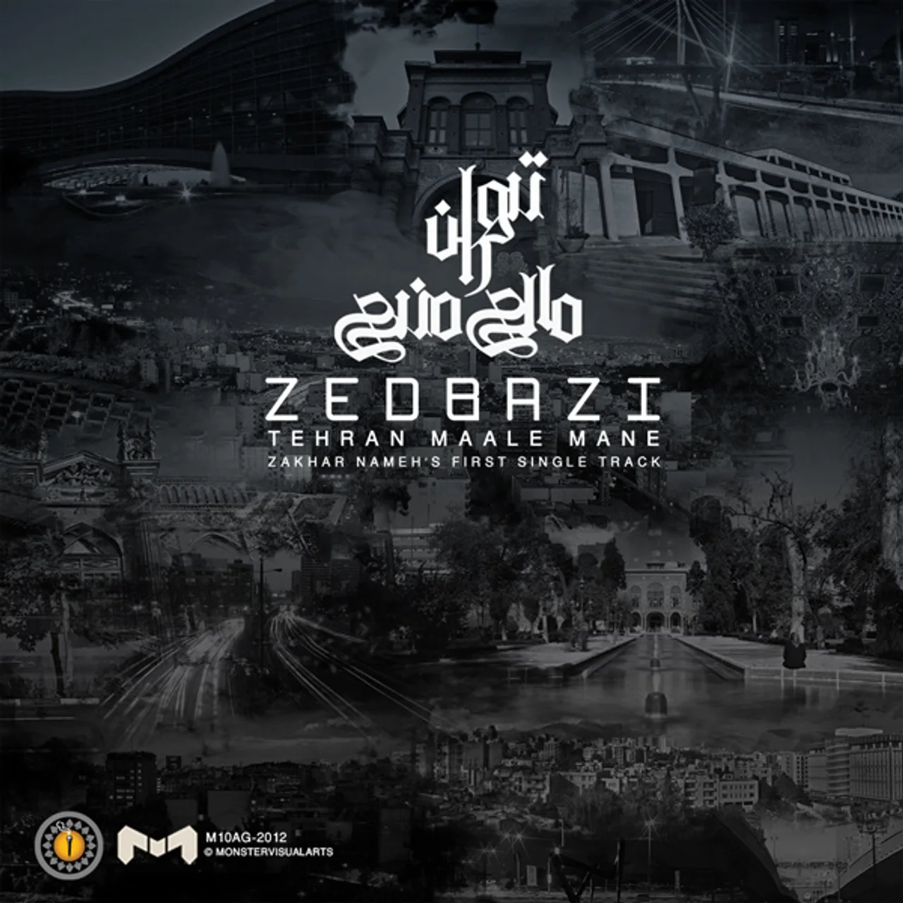 Zedbazi - Tehran Maale Mane