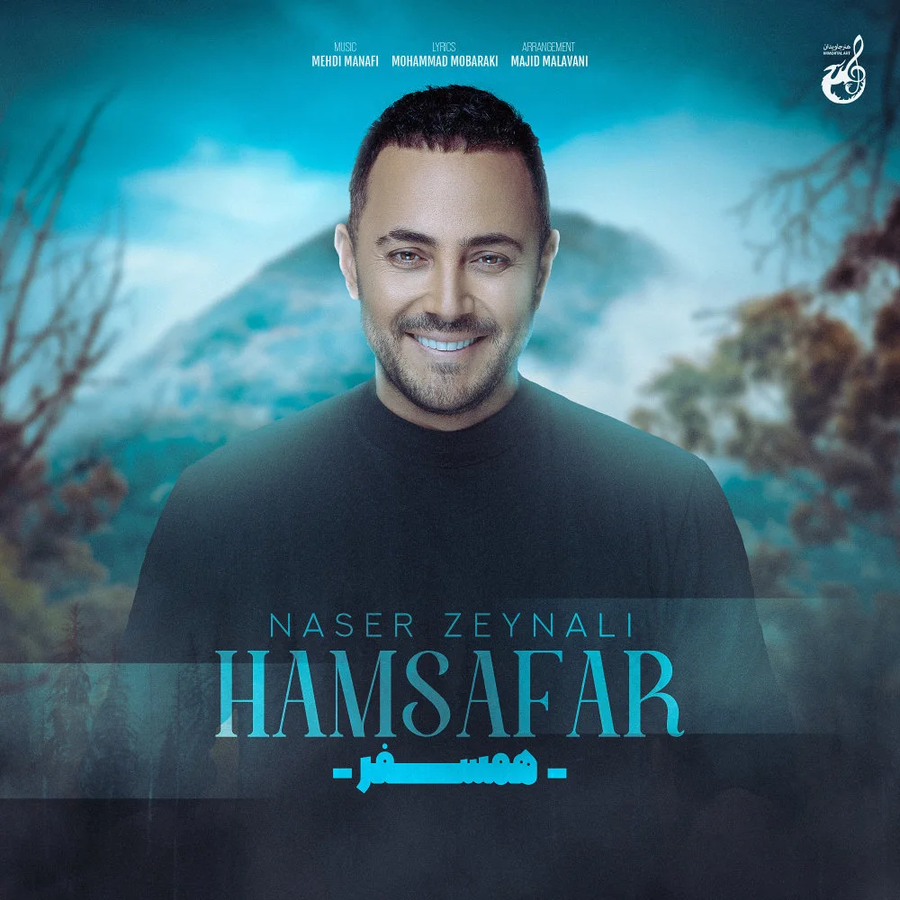 Naser Zeynali - Hamsafar