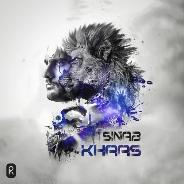 Sinab - Kara Ziade (Ft Pishro & Erfan)