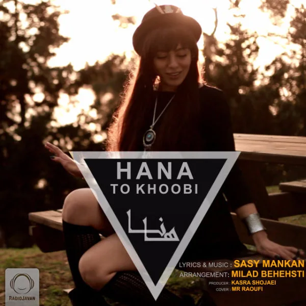 Hana - To Khoobi