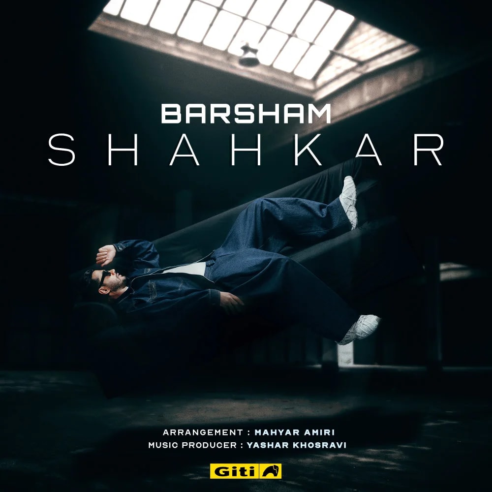Barsham - Shahkar