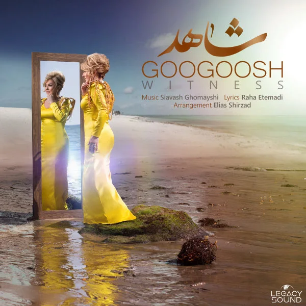Googoosh - Shahed