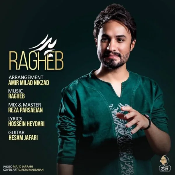 Ragheb - Pedar