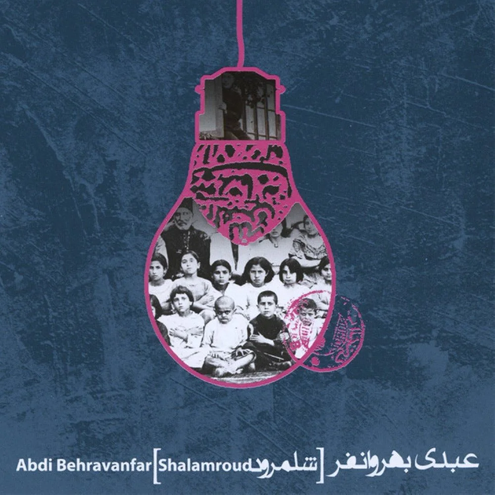 Abdi Behravanfar - Toop e Toop