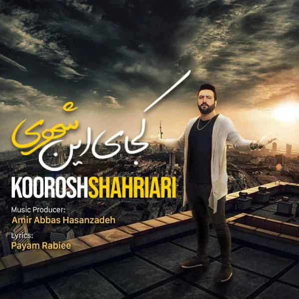 Koorosh Shahriari - Kojaye In Shahri