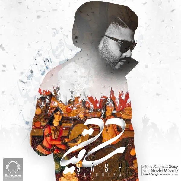 Sasy - Saaghiya