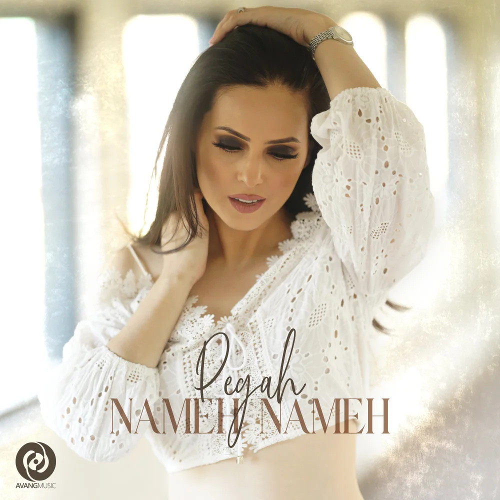 Pegah Aram - Nameh Nameh