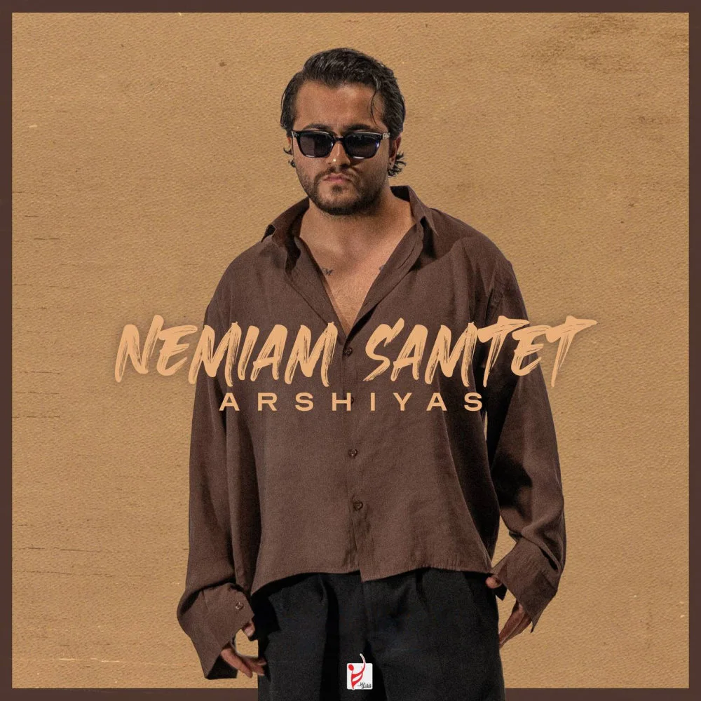 Arshiyas - Nemiam Samtet