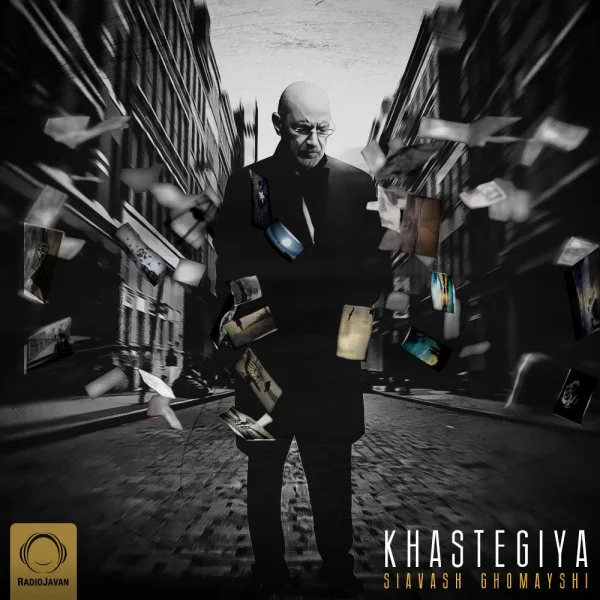 Siavash Ghomayshi - Khastegiya