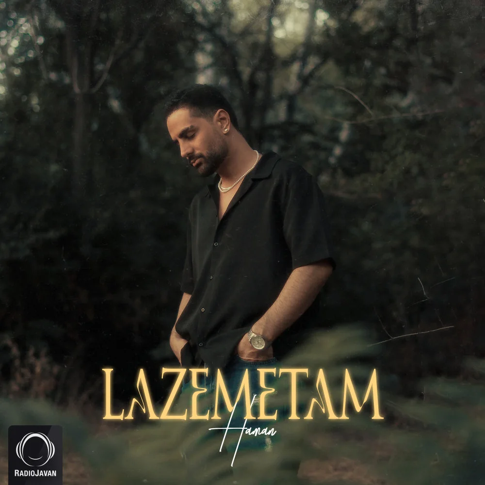 Haman - Lazemetam