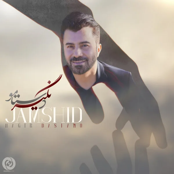 Jamshid - Nagir Dastamo
