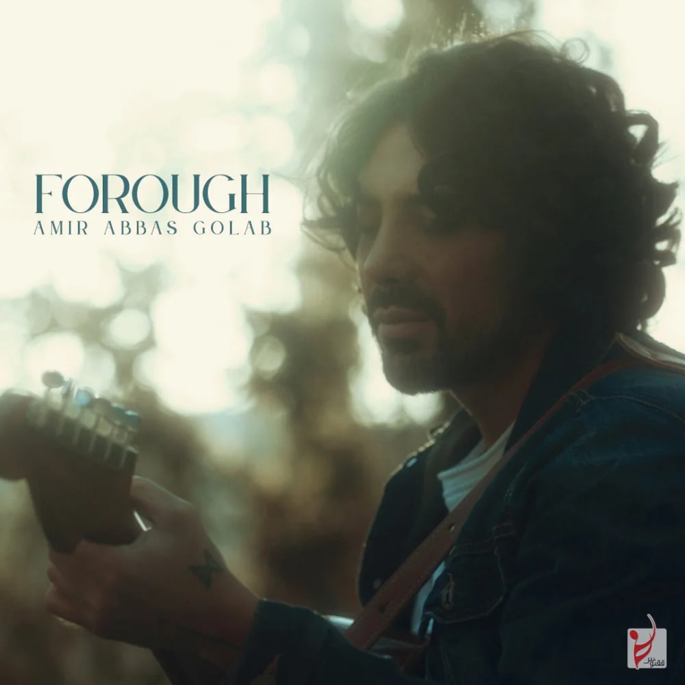 Amirabbas Golab - Forough