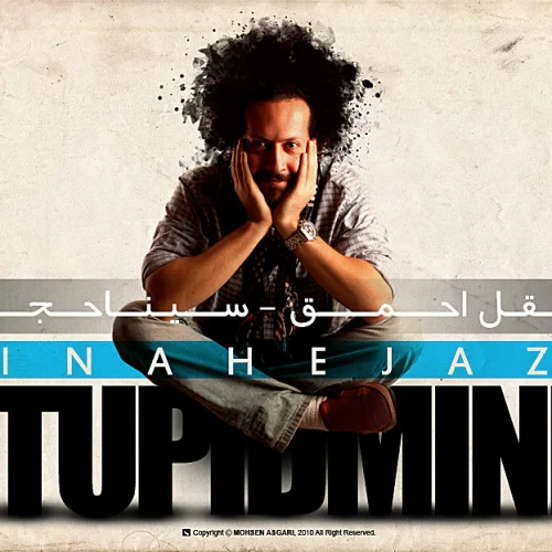 Sina Hejazi - Aghle Ahmagh