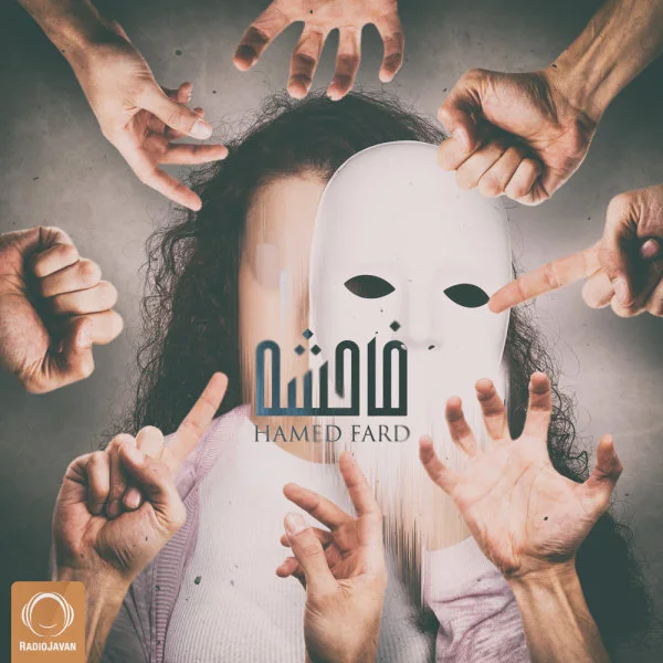 Hamed Fard - Faaheshe
