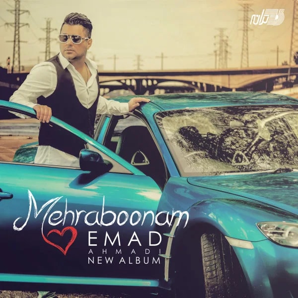 Emad - Ghorbounet Beram