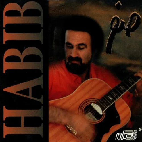 Habib - Shahla