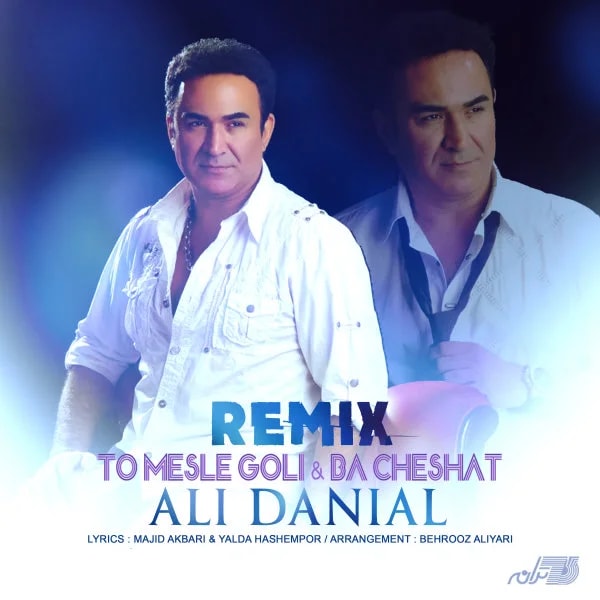 Ali Danial - To Mesle Goli & Ba Cheshmat (Remix)