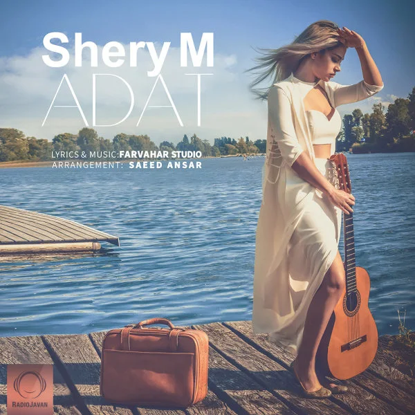 SheryM - Adat