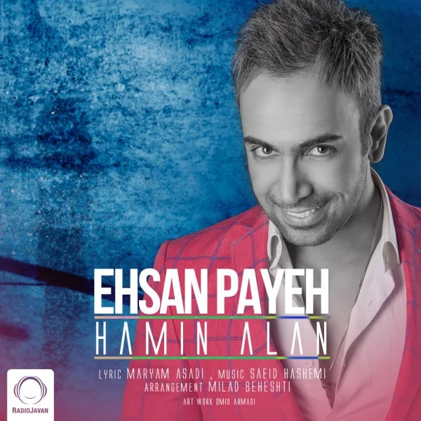 Ehsan Paya - Hamin Alan
