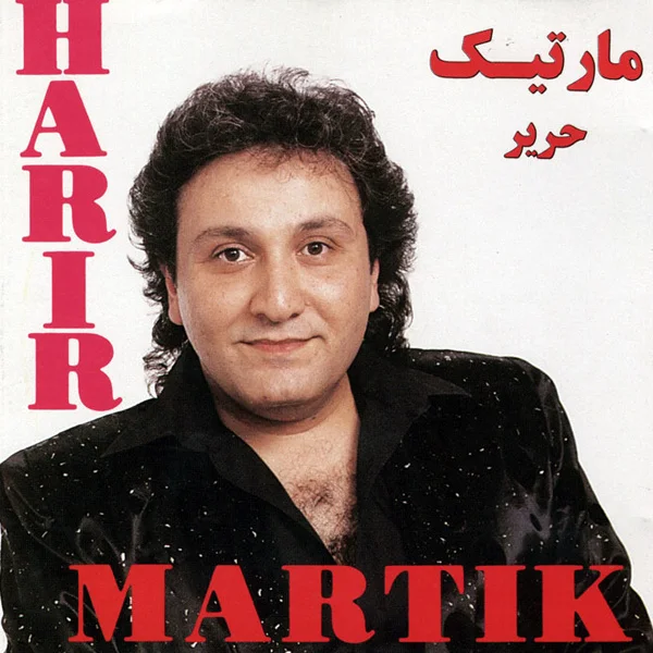 Martik - Ageh Bargardi