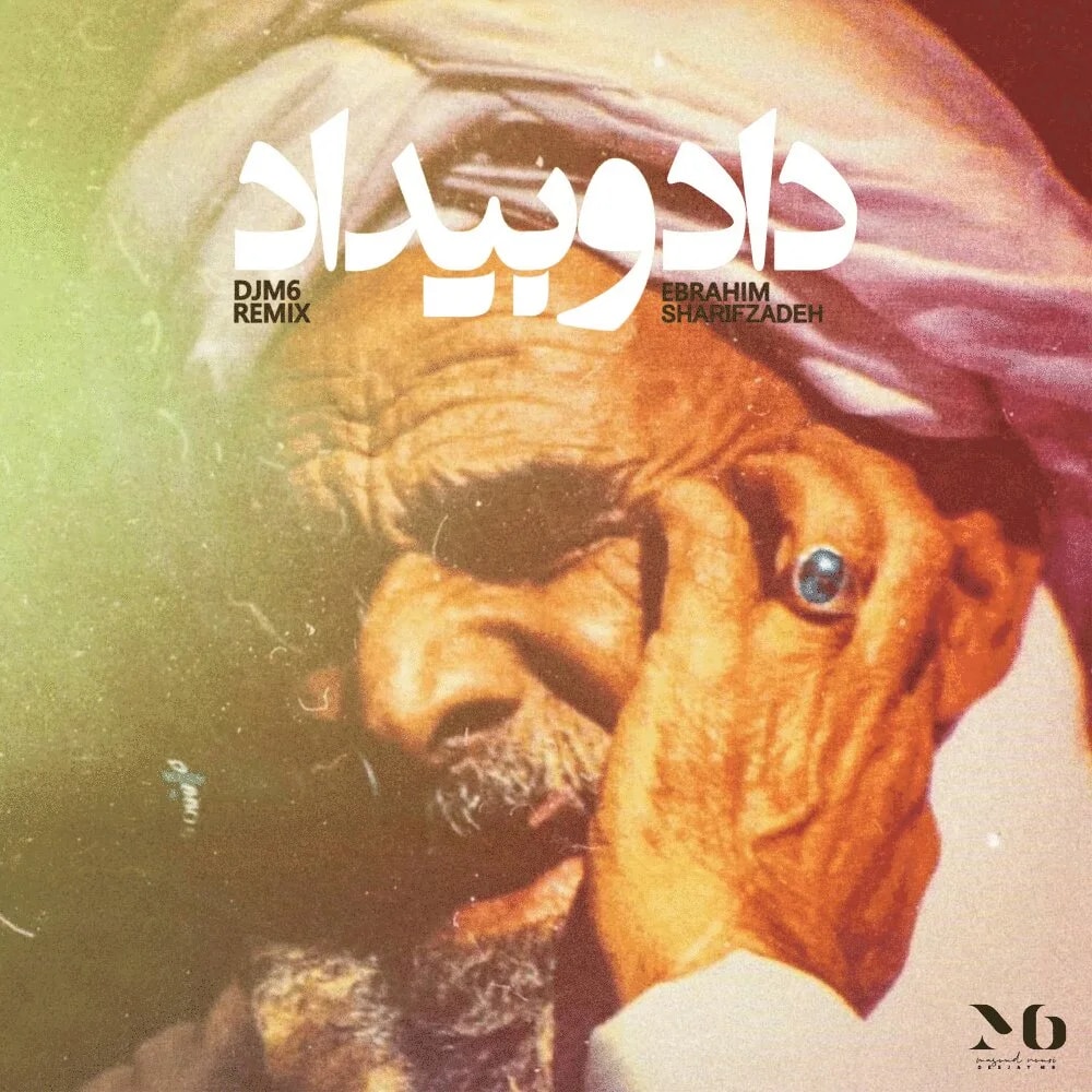 Ebrahim Sharifzadeh - Dado Bidad (DJ M6 Remix)