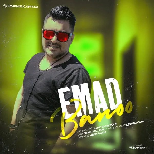 Emad - Banoo
