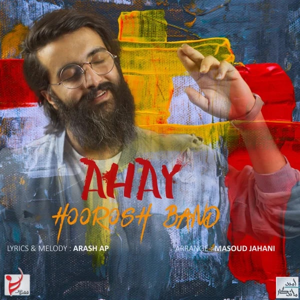 Hoorosh Band - Ahay