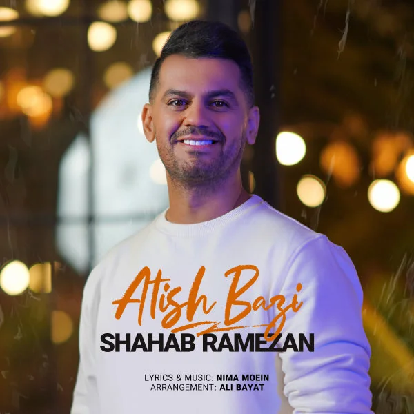 Shahab Ramezan - Atish Bazi