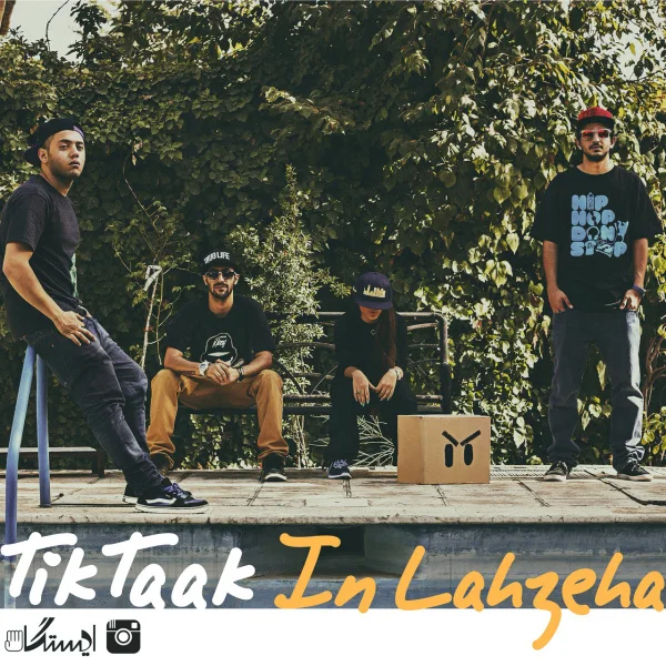 Tik Taak - In Lahzeha