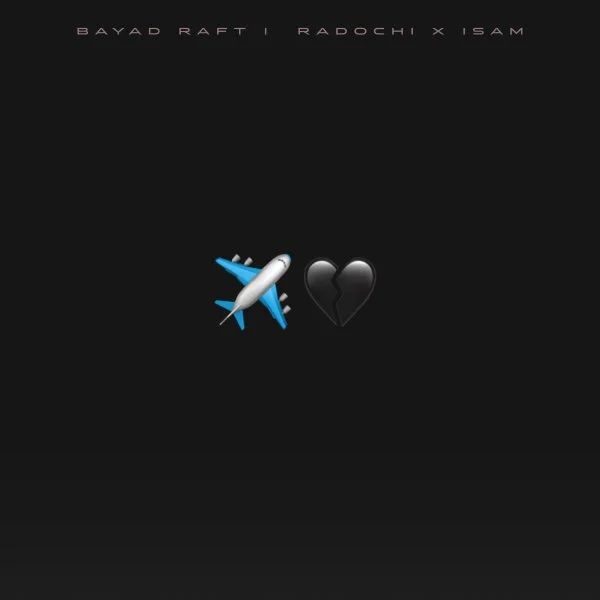 Radochi - Bayad Raft (Ft Isam)