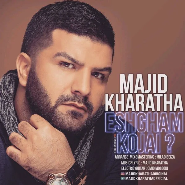Majid Kharatha - Eshgham Kojaei