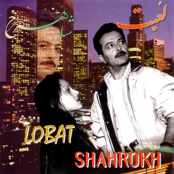 Shahrokh - Baa Das Pas Mizani