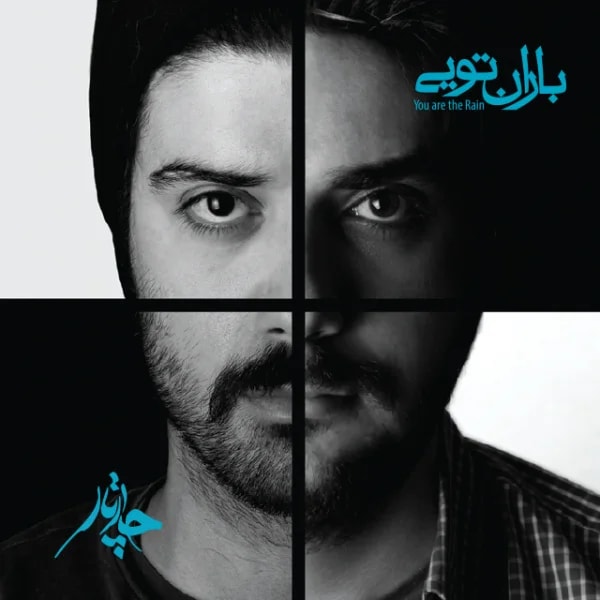 Chaartaar - Shabihe Yek Mordaab