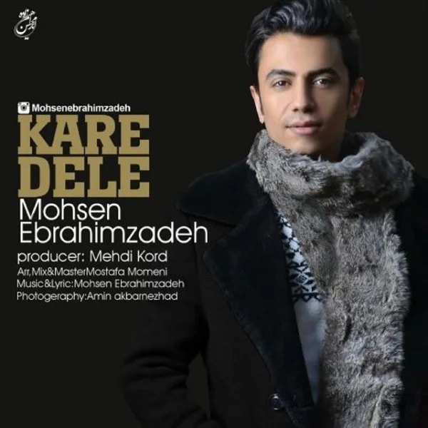 Mohsen Ebrahimzadeh - Kare Dele