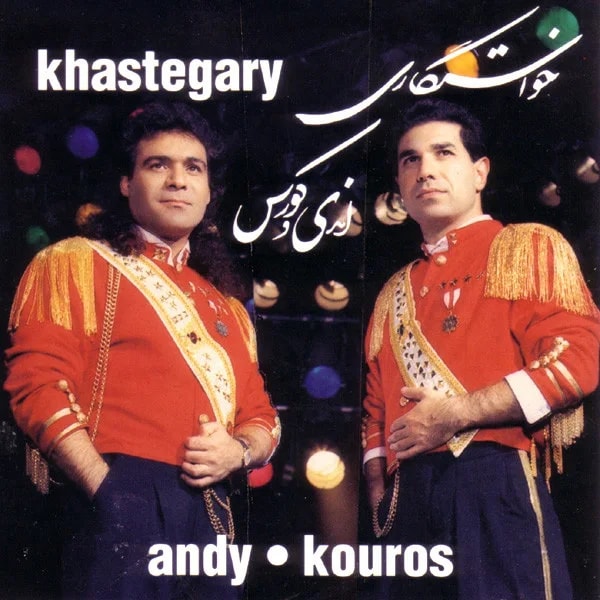 Andy & Kouros - Madar