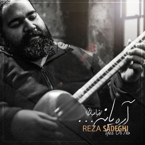 Reza Sadeghi - Are Ya Na