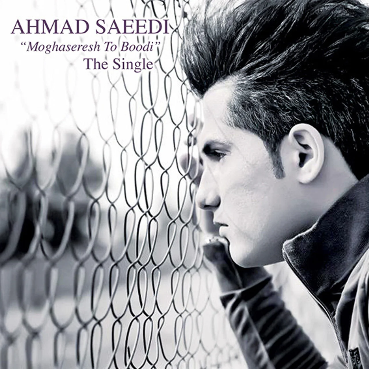 Ahmad Saeedi - Moghaseresh To Boodi