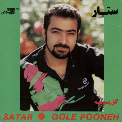 Sattar - Golpari