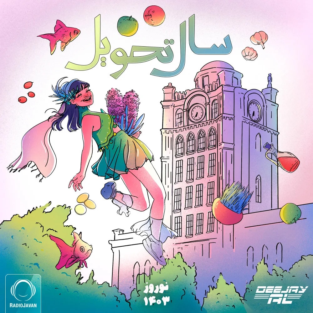 Deejay Al - Saal Tahvil Mix 1403