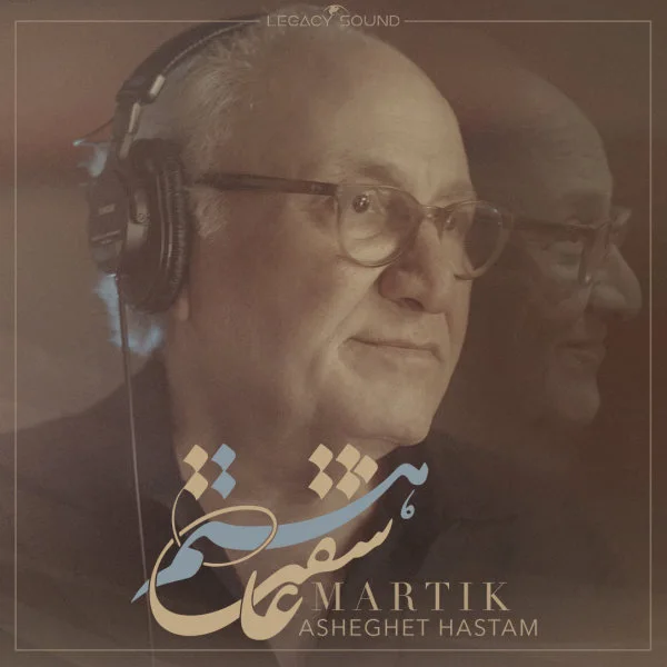 Martik - Asheghet Hastam